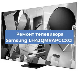 Ремонт телевизора Samsung LH43QMRAPGCXCI в Красноярске